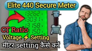 Secure Elite 440 Meter । Secure Meter। elite 440। Meter Setting । Elite Meter। elite 440 [upl. by Araed]