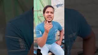 Lona ka paisa Javed reels video viral trendingvideo shorts foryou trendingshorts [upl. by Eitsud]