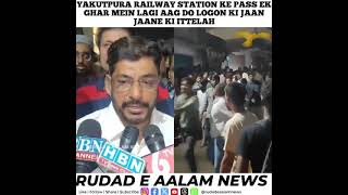 Hyderabad  LPG Cylinder Explosion in Yakutpura’s Chanda Nagar Home Claims Two Lives [upl. by Annayrb]