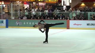 Donovan CARRILLO MEX 2024 Asian Open Figure Skating Trophy [upl. by Nosniv]