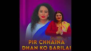 Pir Chaina Dhan Ko Barilai Original track [upl. by Moishe]