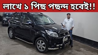 লাখে ১ পিছ পছন্দ হবেই Toyota Rush Price In Bangladesh । Used Car Price In Bangladesh [upl. by Chelsey]