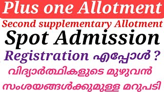 plus one Allotment second supplementary Allotment spot Admission full details [upl. by Row]