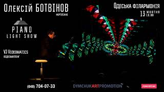 PlANO LIGHT SHOW Concert in Odesa 13 October 2019 [upl. by Utimer]