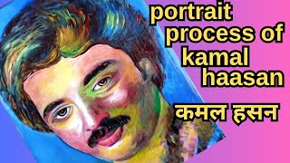 portrait process of kamal haasan  कमल हसन [upl. by Irem377]