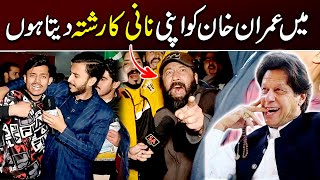 New Year Celebrations PTI ky jalsy mein tabdeel  SA Times [upl. by Waylin]