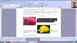 Начало презентации Microsoft Office PowerPoint 2003 new [upl. by Llenehc]