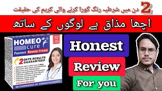 homeo cure fastest beauty cream review UsamasheikhOfficialcd1hb [upl. by Hares]