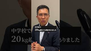 ＼「置き勉」を国に認めさせた⁉︎前代未聞の国会議員／ [upl. by Suivatal]