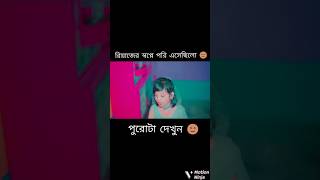 Soffik new tiktok video of polli gram tv palligramtv sofik shorts shotsfeed tiktok [upl. by Rahman552]