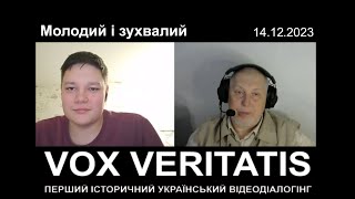 Молодий і зухвалий про quotВєлікую Атєчєствєнную вайнуquot з епілогом [upl. by Derrick]