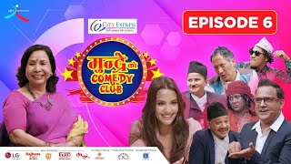 City Express Mundre Ko Comedy Club  Episode 6  Basundhara Bhusal [upl. by Nuawed]