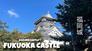 VLOG KOKURA CASTLE di Kitakyushu Fukuoka Japan [upl. by Millburn937]