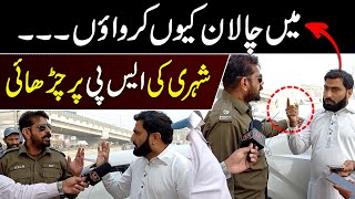 Challan ku krwau Shehri ke Police Officer sy larai SA Times [upl. by Youlton]