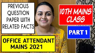 OFFICE ATTENDANT MAINS 2021  PART 1  10TH MAINS  QUESTION PAPER WITH RELATED FACTS TIPS N TRICKS [upl. by Airlia]