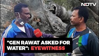 Bipin Rawat Chopper Crash  quotHe Was Alive He Asked For Waterquot Eyewitness Says He Saw General Rawat [upl. by Konikow]