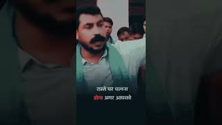 Jay Bheem Chandrashekhar Azad Kitna Sundar Rachna bola Apne bacche ko school bhejo Mandir nahin [upl. by Yesrod8]