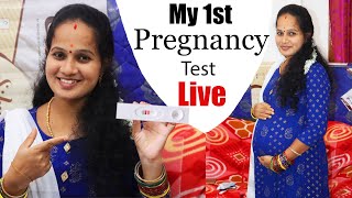 My 1st Pregnancy Test Live😍😀l Emotional Pregnancy Announcement😂 Part 1 😍l Pregnancy SweetyTv [upl. by Lexie753]