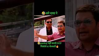 😂Dcp chitrole को भीखरी कह डाला🔥cid2023  best of cid shorts cid acp pankaj dcpचित्रोली [upl. by Chrysler]