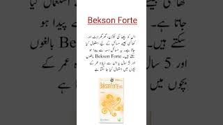 Bekson Forte Inhaler Usesدمہ کیلئے بہترین shorts viral trending medicineknowledgefactory [upl. by Nahsaj]