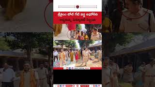 మల్లన్న సన్నిధిలో అఘోరి  సాక్షిగాణపతి ఆలయాన్ని దర్ధించుకున్న అఘోరి srisailam ladyaghori [upl. by Lorenza582]