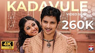 Kadavule Kadavule  4K Video Song  Kacheri Arambam  Jiiva  DImman  Star Music [upl. by Durstin]