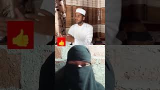 Aurat ki Unchi Awaz 🤲🤲 emotional motivation humanityhearttouching youtubeshort shoharaurbiwi [upl. by Ziul]