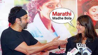 Farhan Akhtar Embarrassed as His Maharashtrian Wife Shibani Dandekar Urges Him To Speak Marathi😁 [upl. by Koblas677]