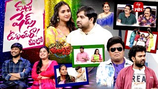 Extra Jabardasth  1st March 2024  Full Episode  Rashmi Mano Krishna Bhagavaan Ramprasad [upl. by Scheld366]