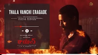 Bhogi bhogi tranding video song telugu new song [upl. by Faires]