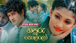 Napuru Kollo නපුරු කොල්ලො  Rebecca Godawatte Official Music Video [upl. by Nedac]