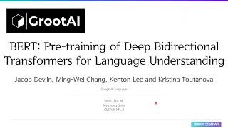 딥러닝논문리뷰 BERT Pretraining of Deep Bidirectional Transformers for Language Understanding [upl. by Anayt]