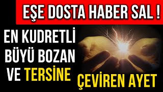 EN KUDRETLİ BÜYÜ BOZAN VE TERSİNE ÇEVİREN AYET EŞE DOSTA HABER SAL HEMEN DİNLEDİNLETTİR [upl. by Blasien218]