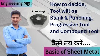 Sheet metal  How to decide Tool will be Blank amp Punching Progressive Tool and Compound Tool [upl. by Ahseiyn137]