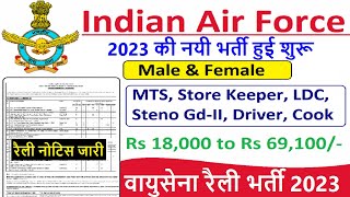 Join Indian Air Force  Air Force Rally Recruitment 2023 Notification  10th Pass  Full Details [upl. by Nahtahoj230]