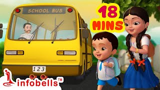 Bhor Holo Dor Kholo  Bengali Rhymes Collection for Children  Infobells bengalirhymes borholo [upl. by Drhacir]