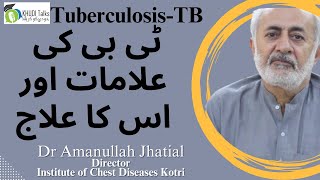 TB Symptoms amp Treatment  Dr Amanullah Jhatial  Khudi Talks [upl. by Lavella]