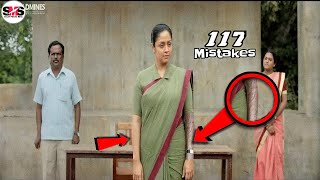 117 MistakesIn Madam Geeta RaniRaatchasiFull Dubbed MovieJyothikaHareesh Mahi Mithun [upl. by Ceevah768]