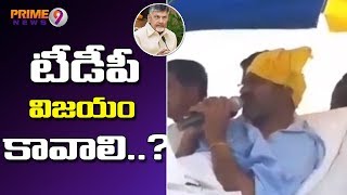 Mantralayam TDP MLA Candidate Thikka Reddys Poll Campaign in Wheelchair  Prime9 News [upl. by Laurinda939]