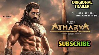 Atharva Movie Trailer। Atharva Official Trailer। M S Dhoni। Vijay Thalapathy। Pooja Hegde। Rajamouli [upl. by Takeo]