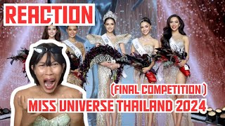 REACTION Miss Universe Thailand 2024 ตะลึงโลก [upl. by Irak812]