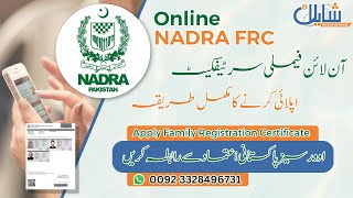 How get Nadra FRC Family Registration Certificate from in or outside of Pakistan  FRC NADRA [upl. by Glavin26]