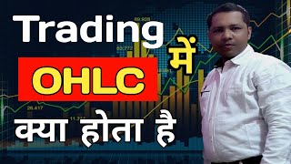 OHLC TRADING STRATEGY  Trading me OHLC kya hota hai  Talks for Trading [upl. by Ladnyc]