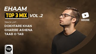 Ehaam  Top 3 Mix I Vol  2  ایهام  سه تا از بهترین آهنگ ها [upl. by Theron18]