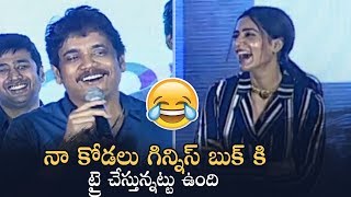 Nagarjuna Making Hilarious Fun About Samantha  U Turn Pre Release Event  Manastars [upl. by Ahsenyl]