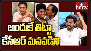 Revanth Reddy Version On Insulting KTR Son Himanshu  hmtv [upl. by Ymarej906]