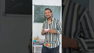 Sar baccha log ka Prasad de rahe comedy prasad funny schoollife prasadshettyvasantraodeshpande [upl. by Sirahc]