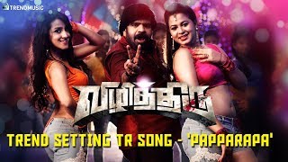 Trend Setting TR Song  Papparapa  Vizhithiru  Tamil Movie   TrendMusic [upl. by Esereht36]