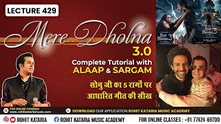 How to Sing मेरे ढोलना  Mere Dholna 30  Complete Tutorial With Alaap amp Sargam  Lecture  429 [upl. by Ogaitnas]