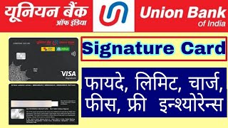 union bank VISA signature debit card details  union bank VISA signature debit card benefits [upl. by Melisa]